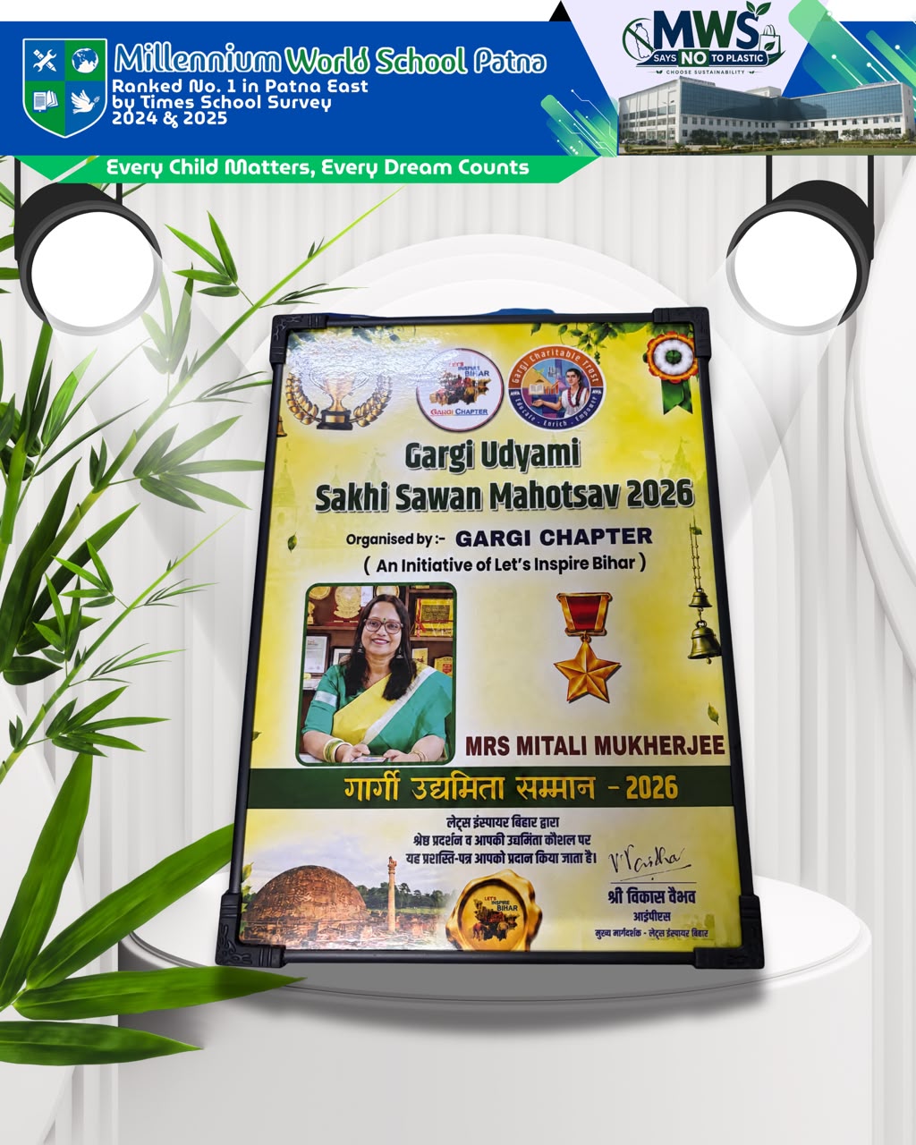 cbse school in kankarbagh patna